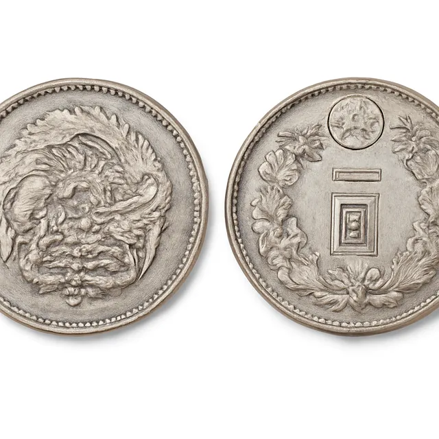 1円銀貨